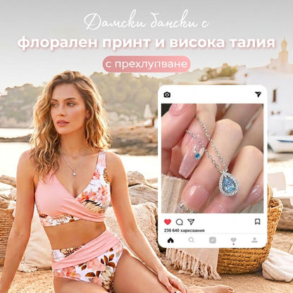 🌸 Комплект бански с принт