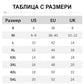 💕 Горна част с V-образно деколте + свободен комплект панталони