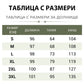 🔥 Комплект панталон с щампа и топ с кръгло деколте