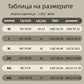 панталони с широки крачоли