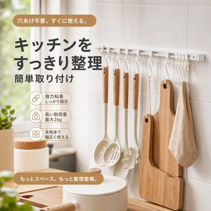 多機能スライドフック、穴あけ不要で取り付け可能、高さ調節可能、キッチンやバスルームに最適