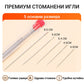 37-частен комплект инструменти за шиене