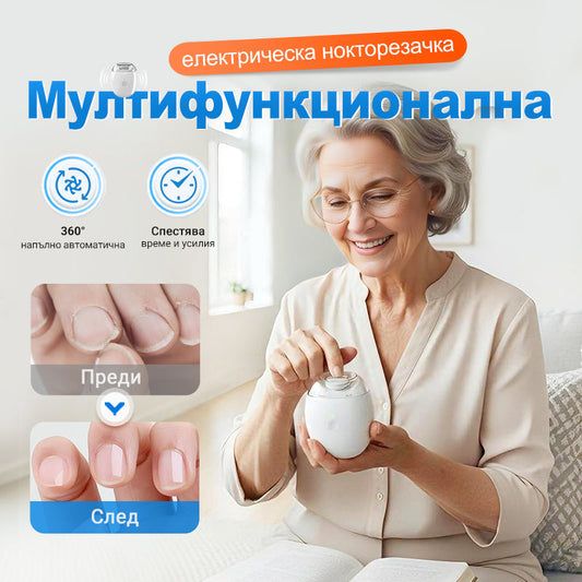 Електрически нокторезачки