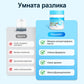 ✨Многофункционален сапун за дълбоко почистване на пране