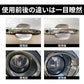 多機能金属用サビ取りスプレー