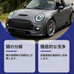 車用 強力サビ取りスプレー