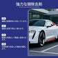 車用 強力サビ取りスプレー