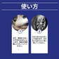 車用 強力サビ取りスプレー