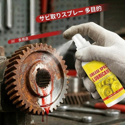 多目的サビ取りスプレー