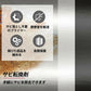多用途金属サビ除去・サビ転換剤（車用）