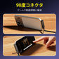 240W 急速充電ケーブル（スタンド付き）