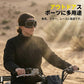 レトロ風バイク用ゴーグル