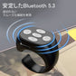 ワイヤレス Bluetooth スクロールリング