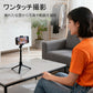 ワイヤレス Bluetooth スクロールリング