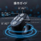 ワイヤレス Bluetooth スクロールリング