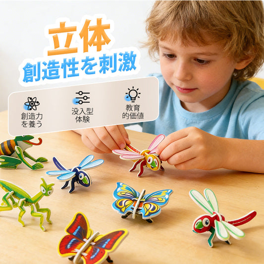 DIY キャラクター立体組み立てパズルセット