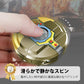 変形可能フィジェットスピナートイ