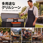 🔥汚れなしグリル用ドリップトレイ