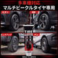 🚗 タイヤ補修ジェル – ひび割れや傷を埋め、耐熱性・防水性に優れ、あらゆる車両に対応！ ✨