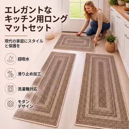 💖高級織り廊下用ラグ