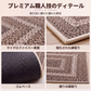 💖高級織り廊下用ラグ