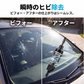 高級UV樹脂ガラスDIY修復キット