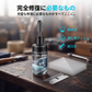 高級UV樹脂ガラスDIY修復キット