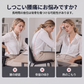 背もたれ付き、メモリーフォーム採用の人間工学に基づいたクッション