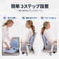 背もたれ付き、メモリーフォーム採用の人間工学に基づいたクッション
