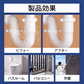 屋根・壁用防水シーリングスプレー