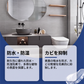 屋根・壁用防水シーリングスプレー