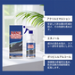 屋根・壁用防水シーリングスプレー