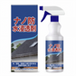 屋根・壁用防水シーリングスプレー