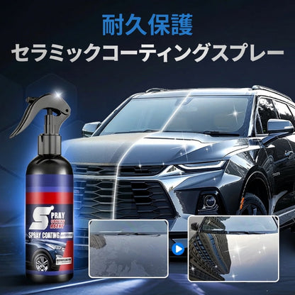 【🔥1+1無料】多機能表面修復剤