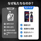 【🔥1+1無料】多機能表面修復剤