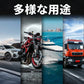 【🔥1+1無料】多機能表面修復剤
