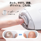 🎉1+1無料🎉大人から子供まで使える万能オートマチック爪やすり