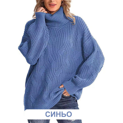[Зимен подарък] Жените са хлабави Turtleneck плетени пуловер